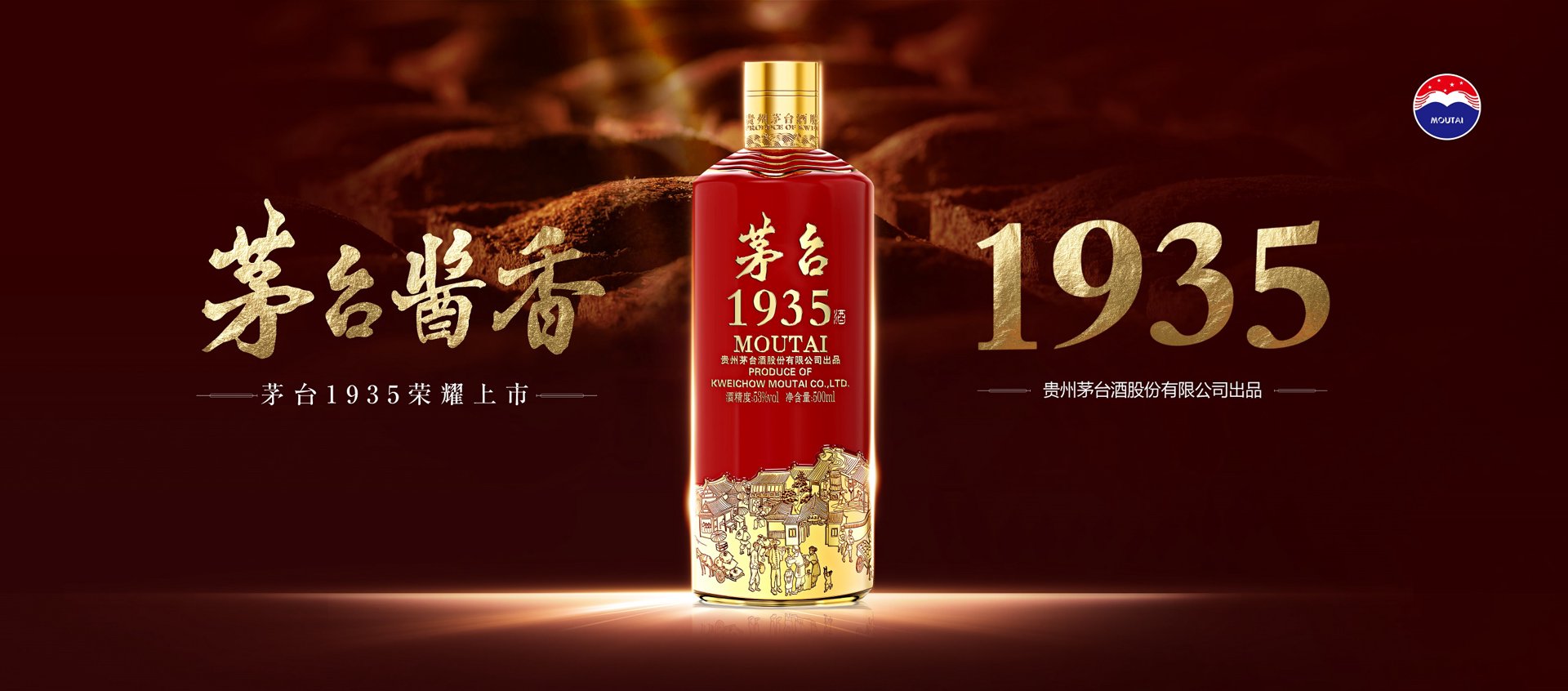 源泉商贸
